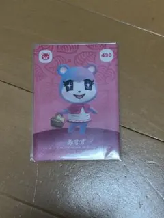 みずず トレーディングカード 430