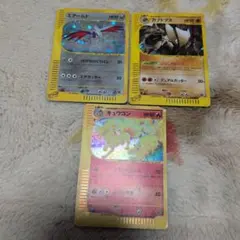 エアームド カブトプス キュウコン　eカード　まとめ売り　ジャンク品