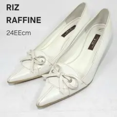 【美品】リズラフィーネ　パンプス　24EE㌢　ポインテッドトゥ　ホワイト　リボン