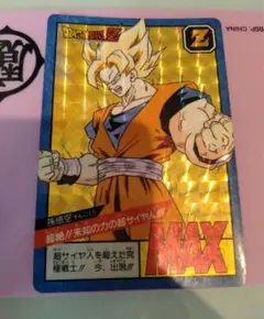 ドラゴンボールZ スーパーバトル No.181 孫悟空 当時品 ✨ ドラゴンボールZ スーパーバトル 181 超絶!!未知の力の