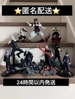 2026年最新】五条悟 フィギュア 1/7の人気アイテム - メルカリ