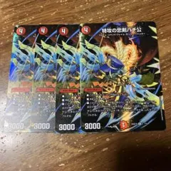 特攻の忠剣ハチ公 13枚セット 高レート ハチ公 シークレット - メルカリ