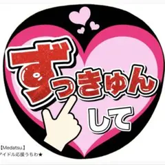 user_5ac4ed39様 リクエスト 2点 まとめ商品