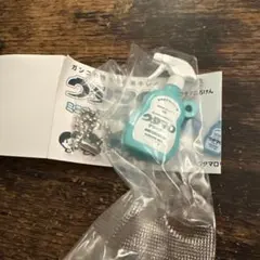 ウタマロクリーナー　シープラ限定　ガシャポン