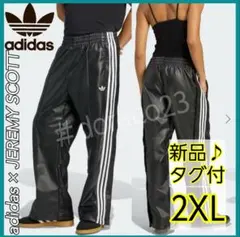 2025年最新】adidas アディダス ジェレミースコット ジャージの