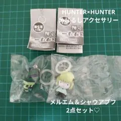 o*a様 【未開封】HUNTER×HUNTERめじるしアクセサリー♡メルエム＆シ