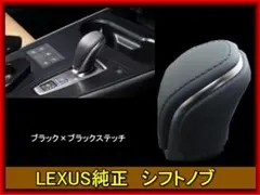 新品未使用】RX-8 後期用シフトノブ 6速 レッドステッチ入り 純正部品