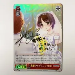 2026年最新】“リトルバスターズ”理樹 サインの人気アイテム - メルカリ