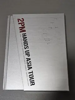 2PM HANDS UP ASIA TOUR フォトブック&DVDのサムネイル