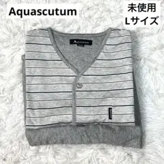 未使用 Aquascutum ルームウェア パジャマ 綿100% 日本製 L