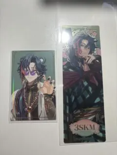 3SKM 魁星 カード 特典