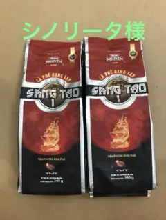 텅 응우옌 상타오 커피 1잔 340g 2봉지 세트