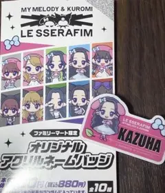 kkcowc3a70ka42et4様 リクエスト 2点 まとめ商品