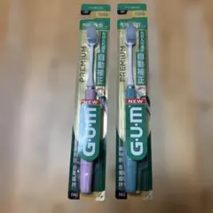 新品未使用 サンスター GUMプレミアムデンタルブラシ やわらかめ2本セットのサムネイル