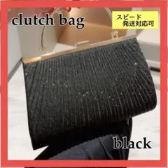 パーティーバッグ 黒 結婚式 フォーマル ブラック 2way 　二次会　ドレス