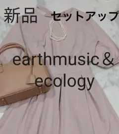 新品　ピンクスカート　ピンクカットソー　ピンクセットアップ　ピンクスーツ