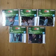 幽遊白書一番くじ　G賞フレークプリズムステッカー　5点　匿名配送