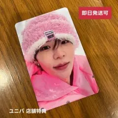 RIIZE all of you トレカ ラキドロ ポップアップ ショウタロウ