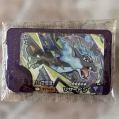 リザードンXポケモンフレンダ　スーパートレジャー