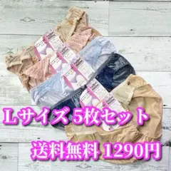 新品❤️Lサイズ☆5枚セット トリコット レース花柄 ショーツ まとめ売り365