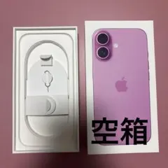 ピンクiPhone16空箱　SIMピン付き