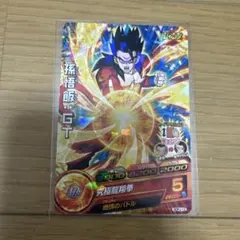 美品】ドラゴンボールヒーローズ HG5-CP3 孫悟飯 幼年期 CP - メルカリ