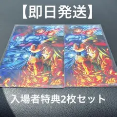 【本日発送】限定映画 鬼滅の刃 無限城編 第一章 猗窩座再来 入場特典 映画特典