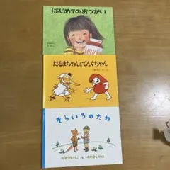 Item thumbnail for item 7e829283-0b1c-4e62-a7aa-584a39cb105e