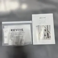 2026年最新】REVIVE スキンケア・基礎化粧品 トライアルセット