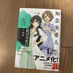 Item thumbnail for item b981c1e5-5846-4981-ba6b-aef9a8e80473