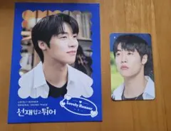 Item thumbnail for item 02b21b82-8623-4964-99bc-593643fcc9e7