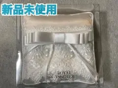 【新品未使用】リングピロー　ロイヤルアッシャー　ホワイト