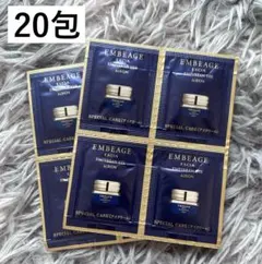 ALBION エクシア アンベアージュ エンピリアンアイ サンプル 20包