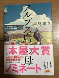 Item thumbnail for item b49eb43e-2b57-41d8-88df-79c37cc6a02c