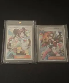 【美品】メイ SR SM11b　トウコ SAR SV11w　ポケモンカード