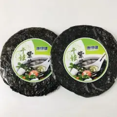 2袋セット 紫菜 海苔 中華食材 中華物産