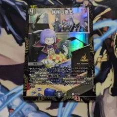 秩序の意思 プロモ - メルカリ
