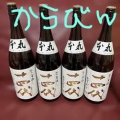 十四代 本丸 2026年7月 1800ml | Mercari