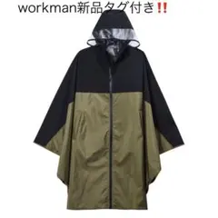 workman新品タグ付き‼️薄紙付き‼️レインポンチョのサムネイル