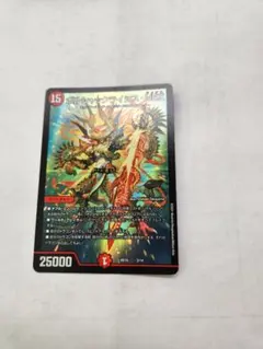 ボルシャックライシス・NEX 初期 ノーマル 2枚セット デュエマ - メルカリ