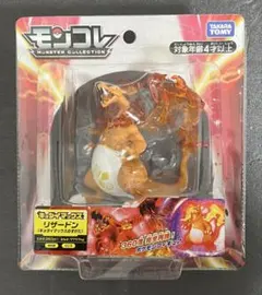 タカラトミー ポケモン モンコレ リザードン キョダイマックスのすがた 未開封