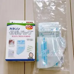 カネソン 母乳バッグ 20枚＋10枚