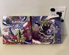 MEGA アビスアイ ムニキスゼロ BOX2種セット シュリンク未開封 - メルカリ