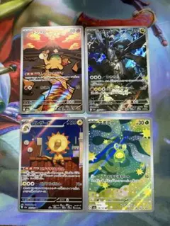 アクシズ様 リクエスト 2点 まとめ商品