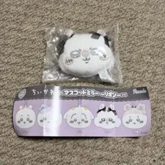 ちいかわ マスコットミラー リボン モモンガ　ガチャガチャ