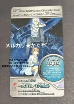 2025年最新】アクセラレータ＆ラストオーダーの人気アイテム - メルカリ