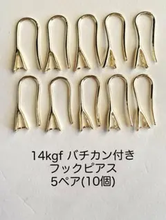 wbcat様 リクエスト 5点 まとめ商品