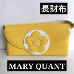 ★MARY QUANT★イエロー 花モチーフ 長財布★