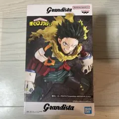 Grandista-MIDORIYA IZUKU フィギュア