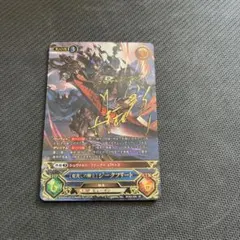 2026年最新】グラブルtcg サインの人気アイテム - メルカリ